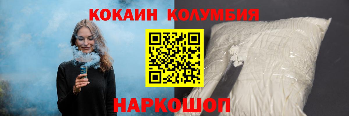 COCAIN VHQ Балашиха