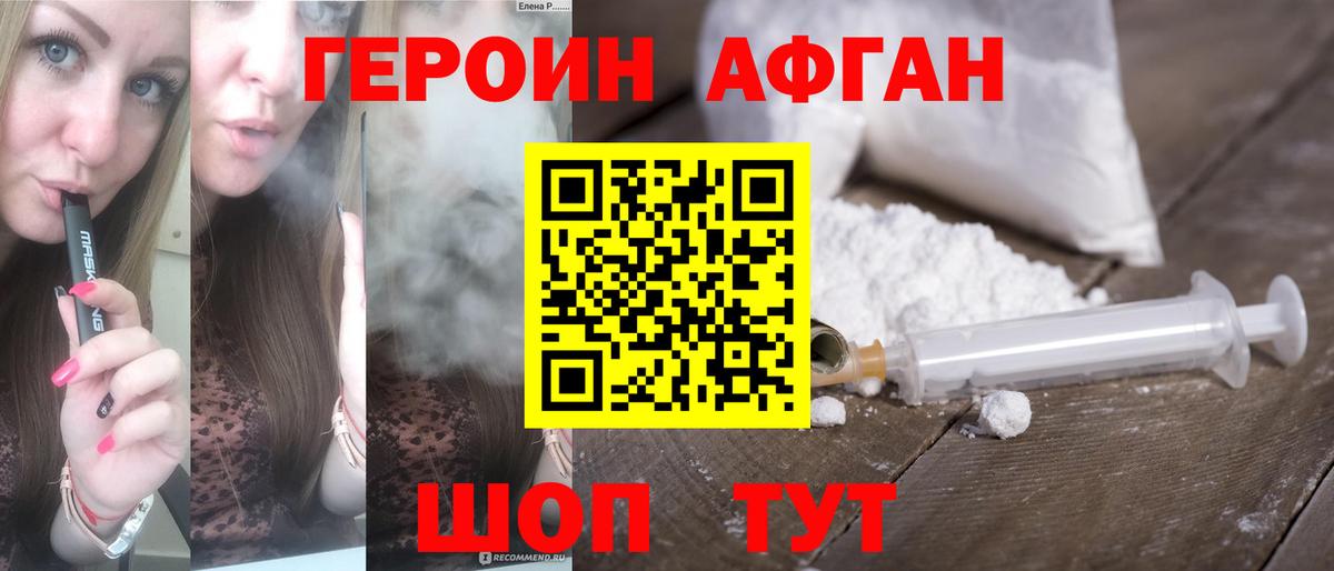 Меф мяу мяу Балашиха