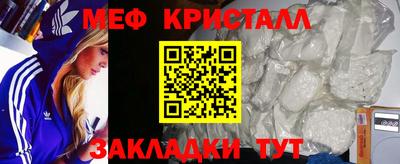 сатива Ивантеевка
