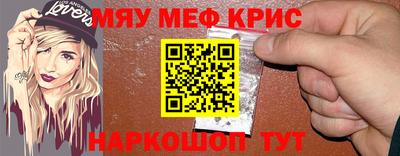герыч Иваново