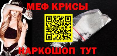 герыч Иваново