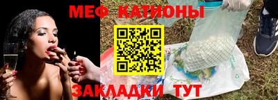 сатива Ивантеевка