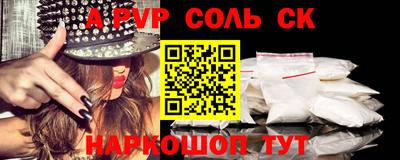 герыч Иваново