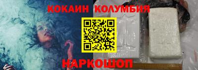 герыч Иваново