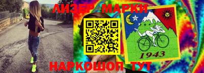 герыч Иваново