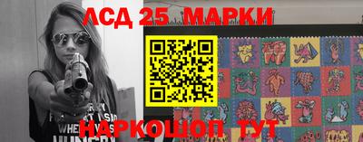 герыч Иваново