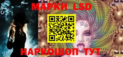 сатива Ивантеевка