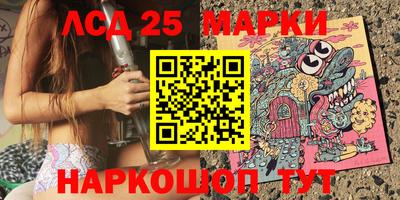 герыч Иваново