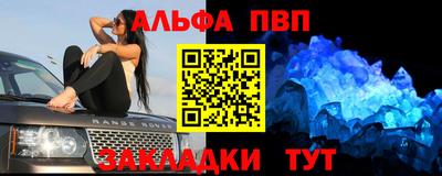 герыч Иваново
