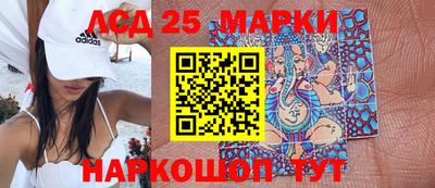герыч Иваново