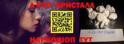 сатива Ивантеевка