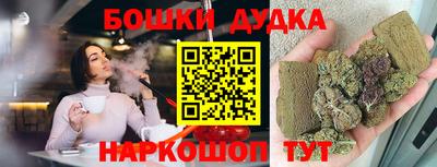 герыч Иваново