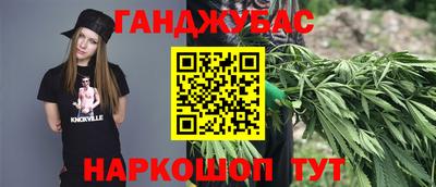 герыч Иваново