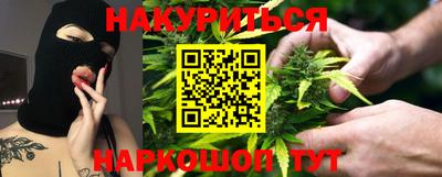 сатива Ивантеевка