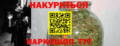 герыч Иваново