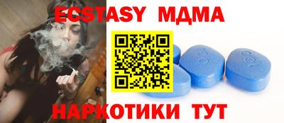 герыч Иваново