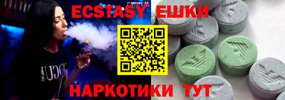 герыч Иваново