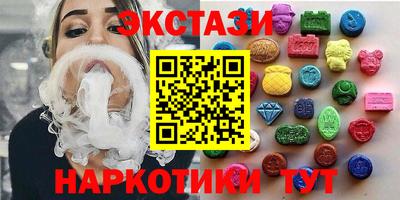 ALPHA-PVP Ижевск
