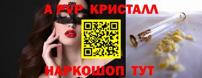 сатива Ивантеевка
