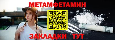 сатива Ивантеевка