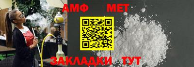 герыч Иваново