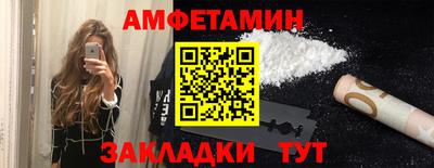 ALPHA-PVP Ижевск