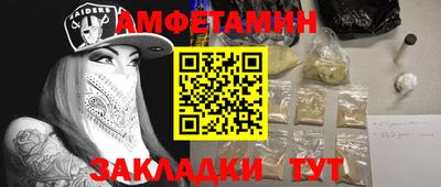 ALPHA-PVP Ижевск