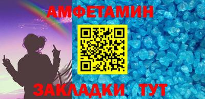 ALPHA-PVP Ижевск