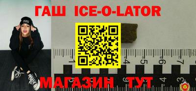 сатива Ивантеевка