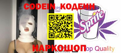 сатива Ивантеевка