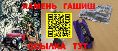 сатива Ивантеевка