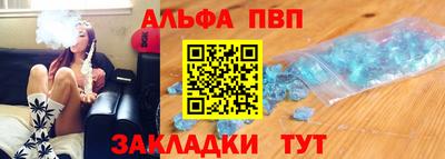 герыч Иваново