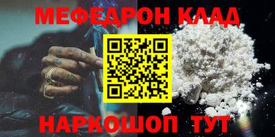 герыч Иваново