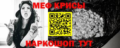 герыч Иваново