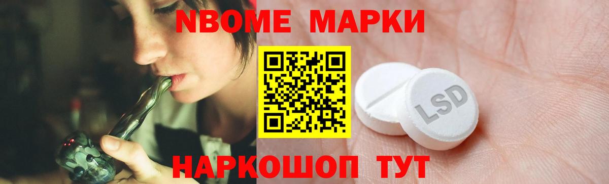 ЛСД экстази ecstasy Балашиха