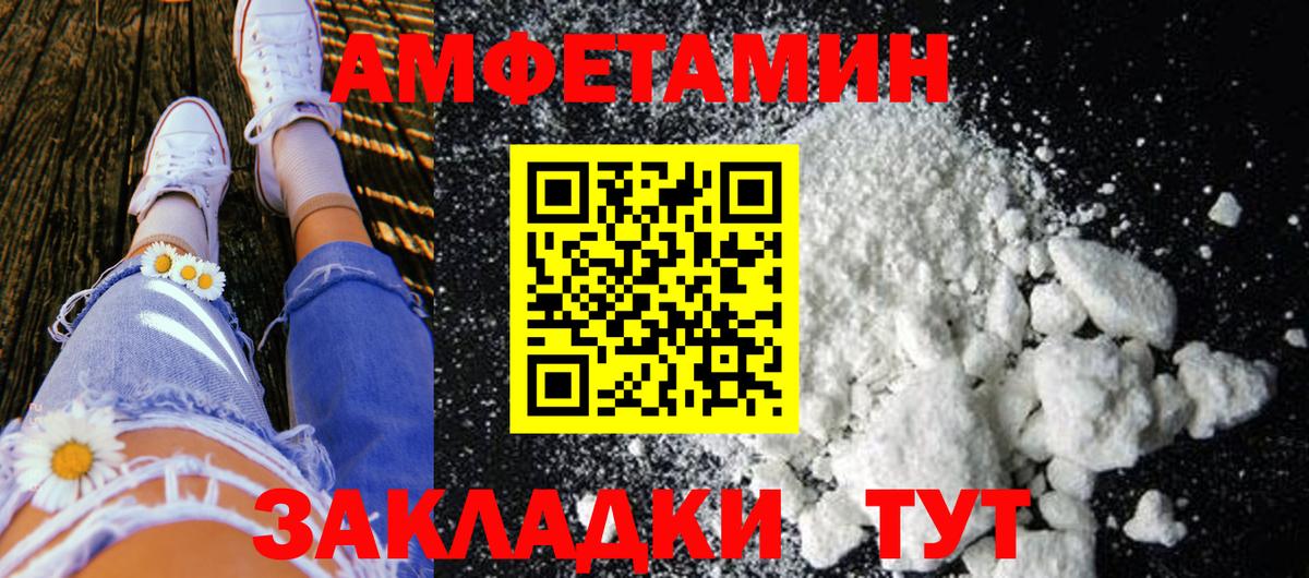 Метамфетамин Methamphetamine Балашиха