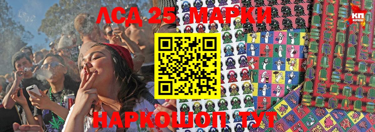 Наркотические марки 1,8мг  Наркотические марки 1,8мг  Балашиха  Вход с VPN 